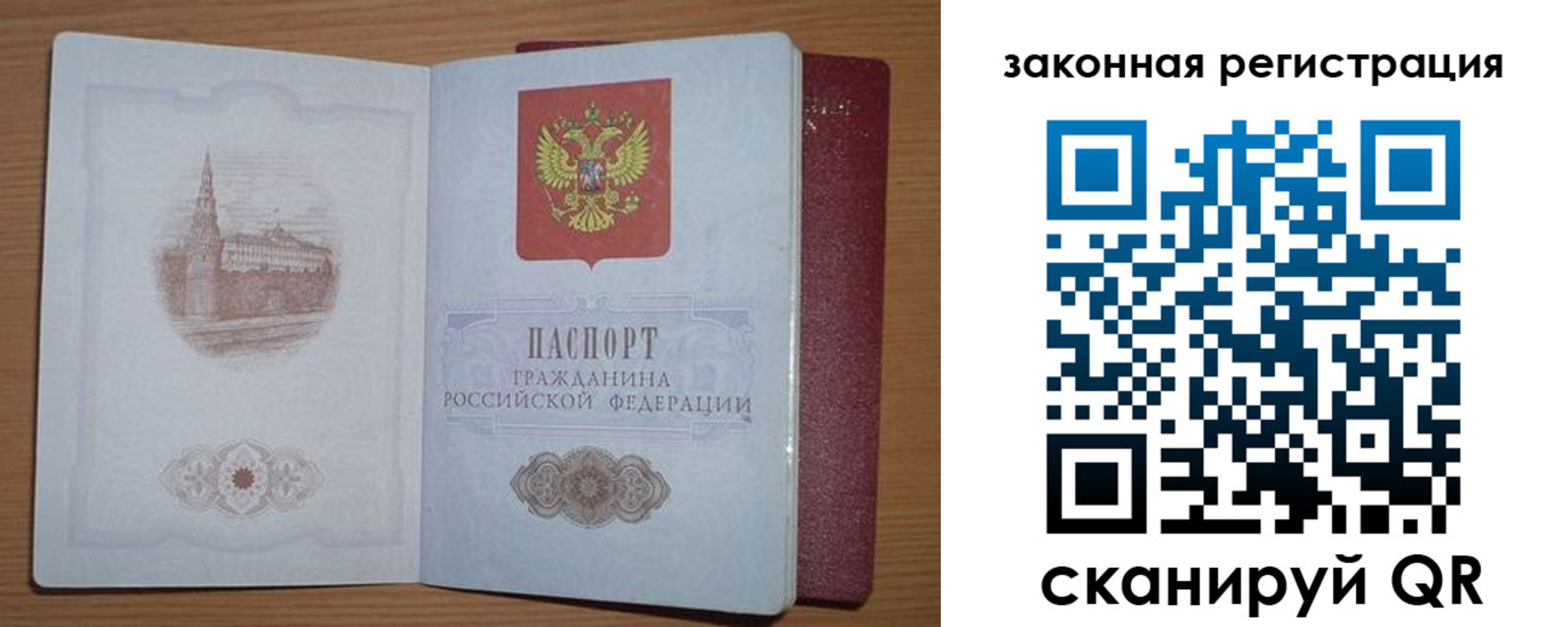 пропишу в квартире в Усть-Джегуте