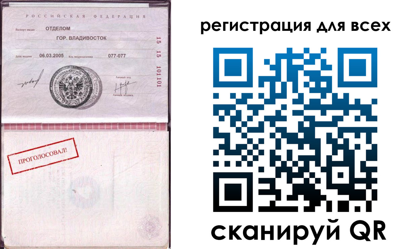 временная регистрация законно в Усть-Джегуте