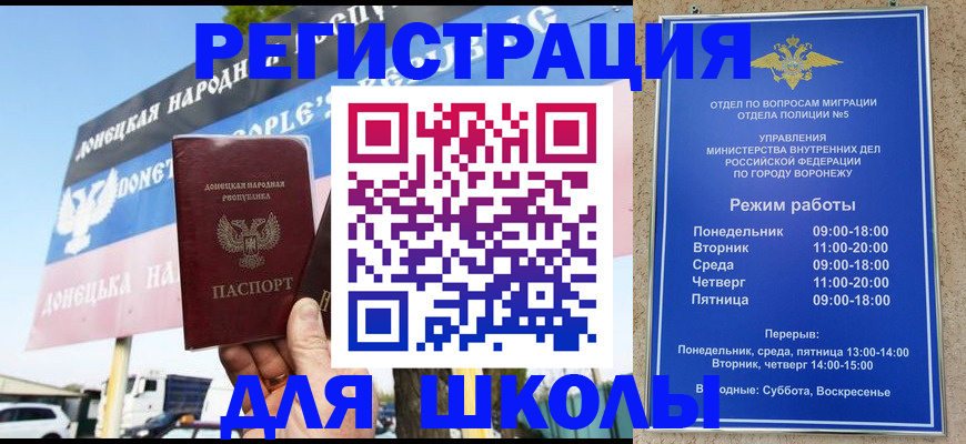 временная регистрация недорого в Усть-Джегуте