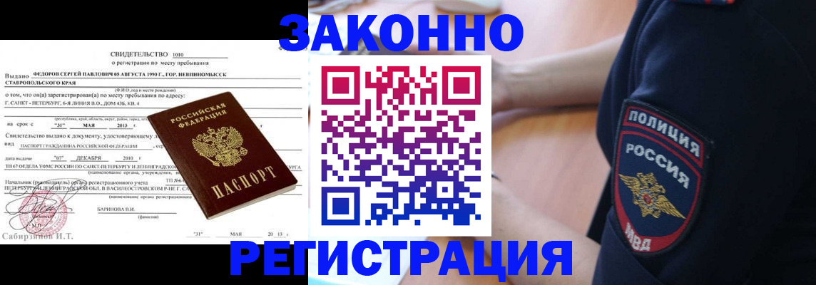 пропишу в квартире в Усть-Джегуте